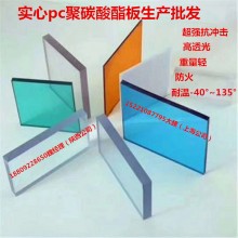 抗砸高透光pc耐力板價(jià)格低，遮雨采光頂棚就用透明耐力板替代玻璃
