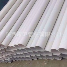 陜西西安聯塑pvc排水管de110 落水管雨水管 量大從優(yōu)