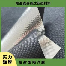 反射型隔氣膜 層狀 防水、防潮隔熱 厚度0.31mm 卷材