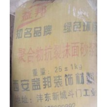 西安保溫生產(chǎn)廠家，砂漿生產(chǎn)廠家