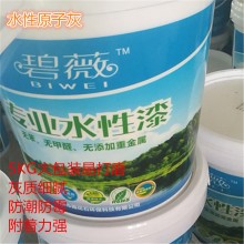 水性原子灰 專業(yè)原子灰木器填補(bǔ)膩?zhàn)?釘眼結(jié)疤裂縫填補(bǔ)膩?zhàn)痈?/></a>

<div><a href=