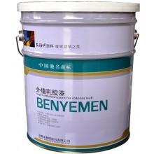 外墻彈性涂料、乳膠漆、建筑涂料