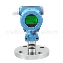 單法蘭壓力液位變送器4-20mA,RS485,0-10V，HART可選