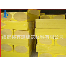 泰石、櫻花巖棉板A級(jí)防火防水巖棉板清倉現(xiàn)貨80kg50厚含玄武巖
