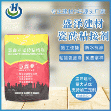 ?；u粘結(jié)劑 瓷磚粘結(jié)劑 現(xiàn)貨供應 瓷磚粘合劑 石材粘結(jié)劑